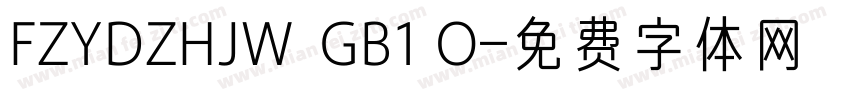 FZYDZHJW  GB1 O字体转换